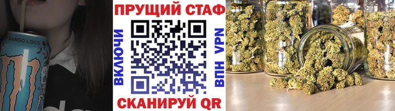 Купить наркоту Северск СОЛЬ Кокаин Гашиш Конопля