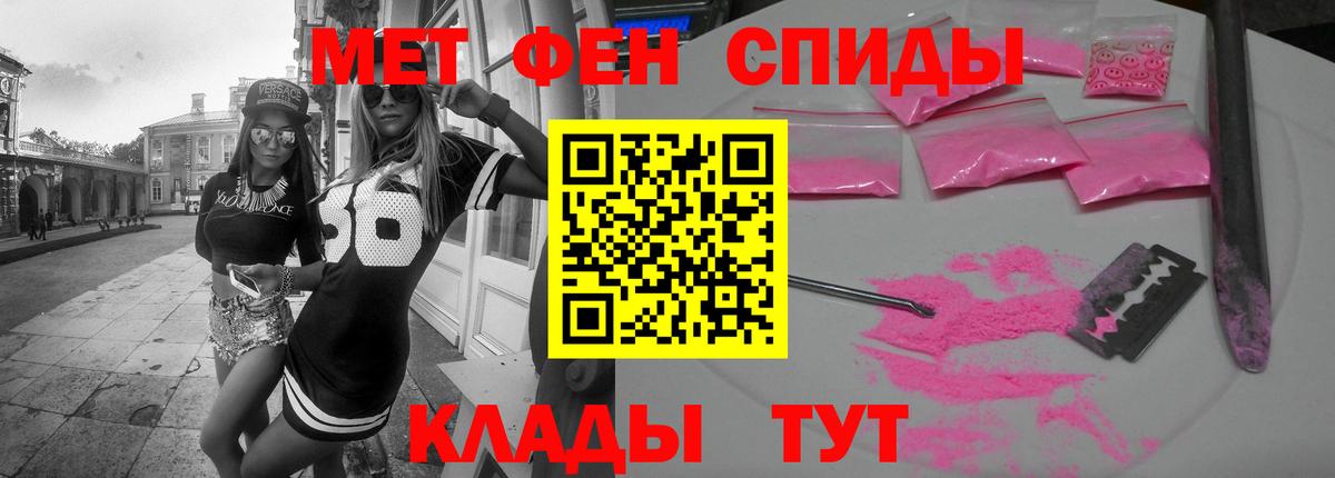 Амфетамин Premium  Amphetamine  Северск  Вход с VPN 