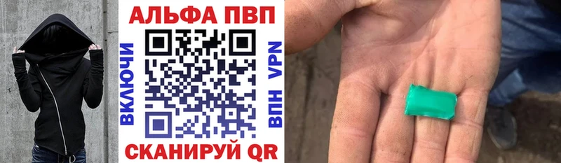 omg вход  Северск  Alpha-PVP Соль 