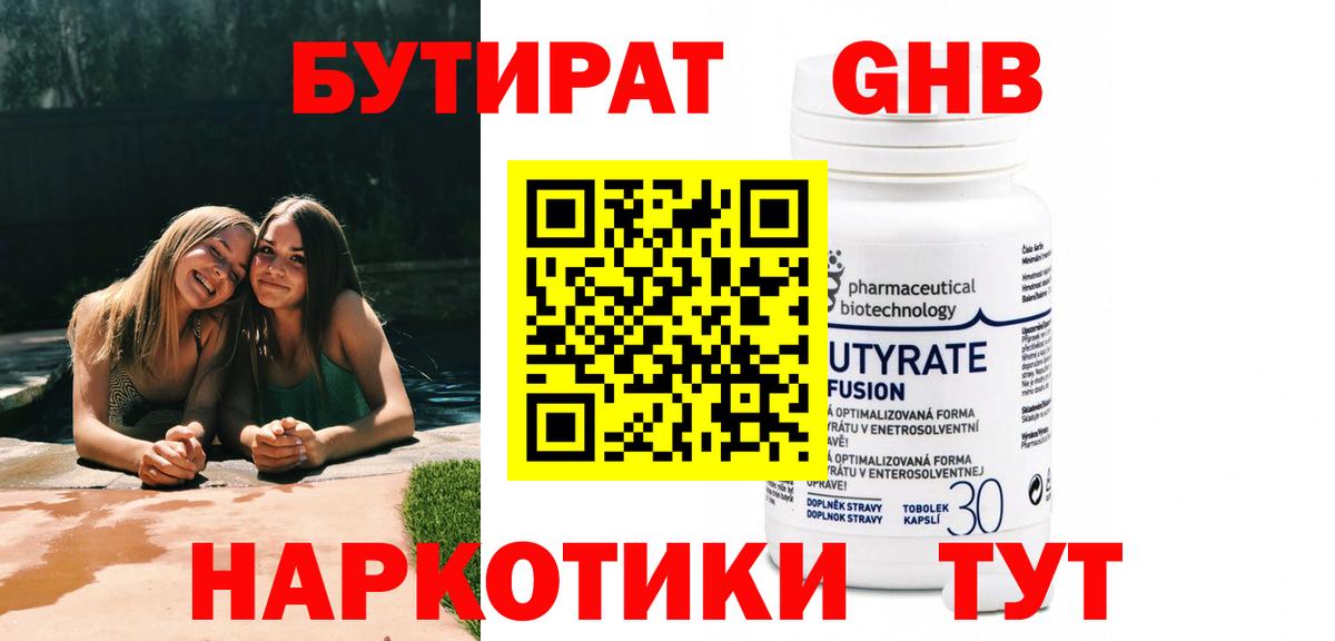 Alpha-PVP СОЛЬ   Меф   Кокаин  Меф   МЕТ  Канабис  Северск  Магазины продажи наркотиков 