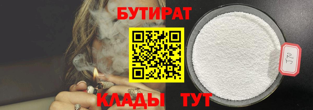 Гашиш  КОКАИН  Мефедрон   Вход с VPN  Экстази  Северск  Бошки Шишки 
