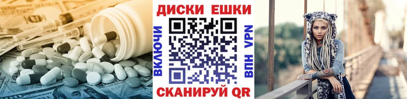 Экстази Punisher  дарнет шоп  Северск 