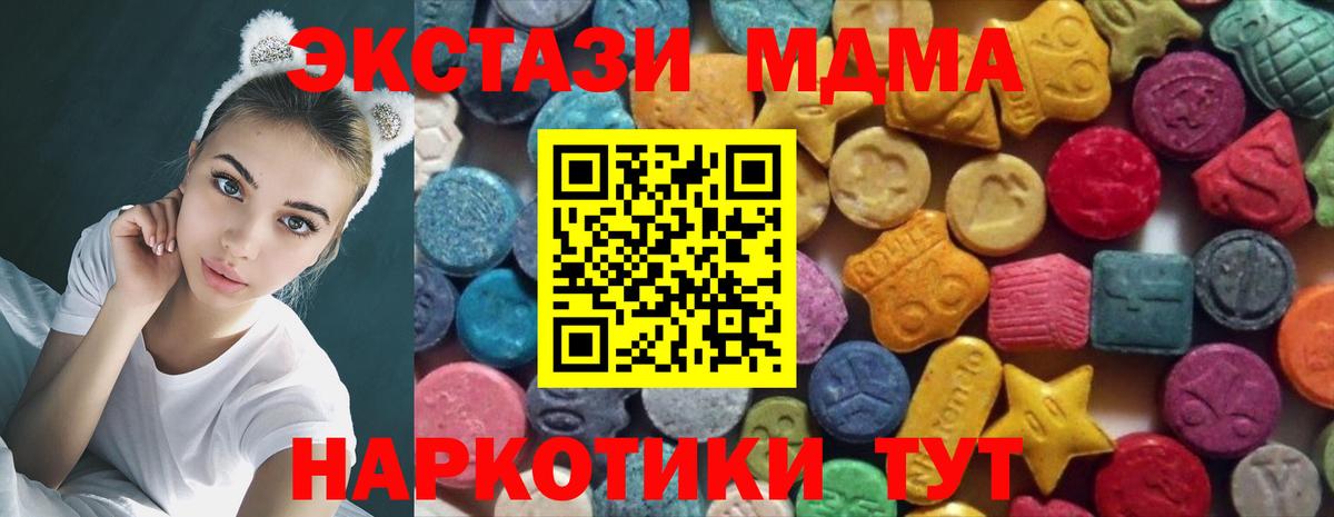 Псилоцибиновые грибы Северск
