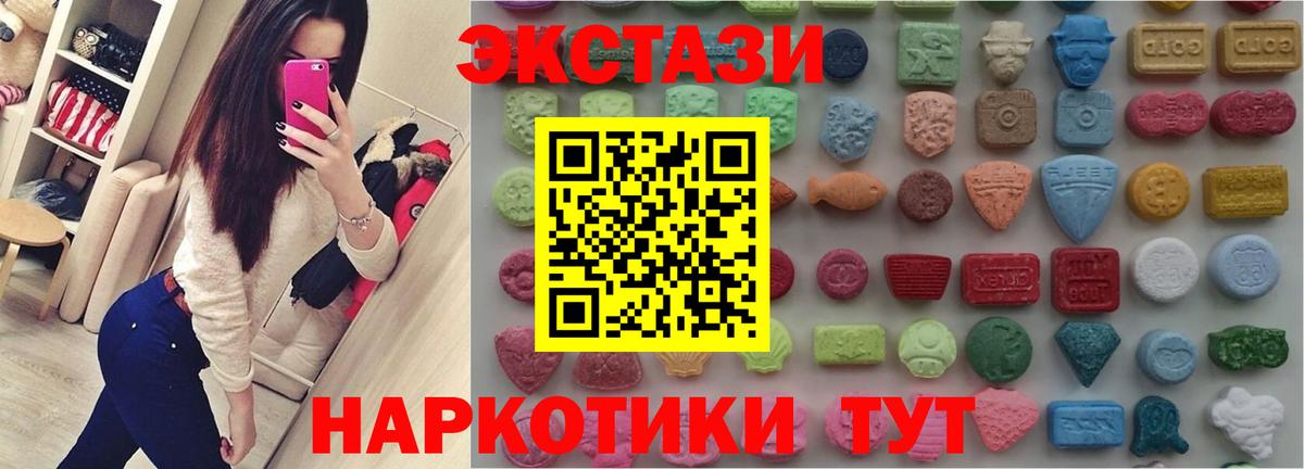 Ecstasy Punisher  Вход с VPN  Экстази TESLA  Ecstasy  Северск 