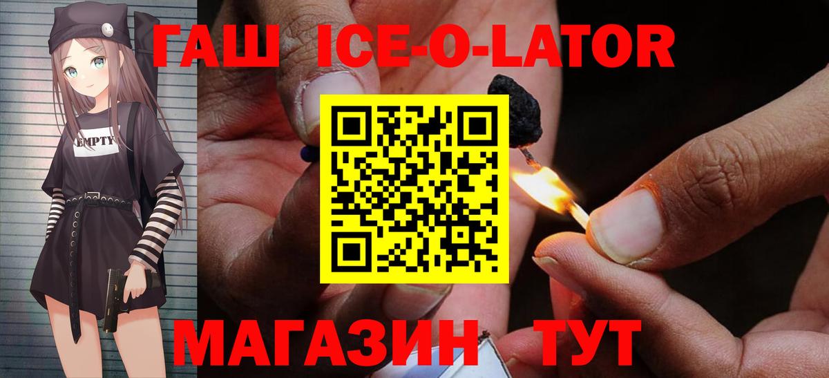 ГАШ  Гашиш AMNESIA HAZE  Северск  ГАШИШ Premium 