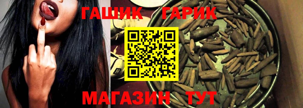 Северск  как найти   Гашиш ice o lator  Вход с VPN  ГАШИШ индика сатива  ГАШ 