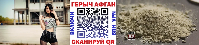 Героин Heroin  OMG ONION  shop формула  Северск 