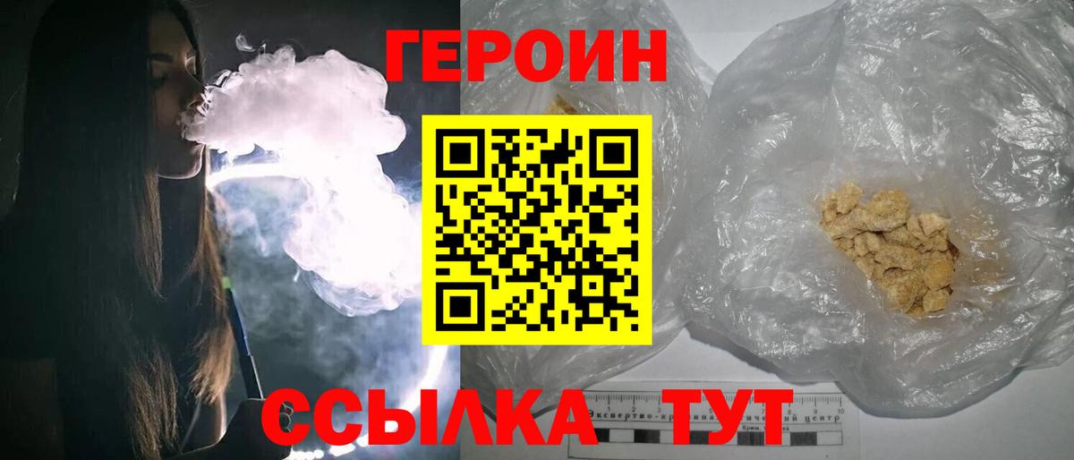 Северск  Гарик  Масло ТГК  Кокаин  Кетамин  МДМА  Вход с VPN  Наркошоп  Бошки Шишки  Меф 