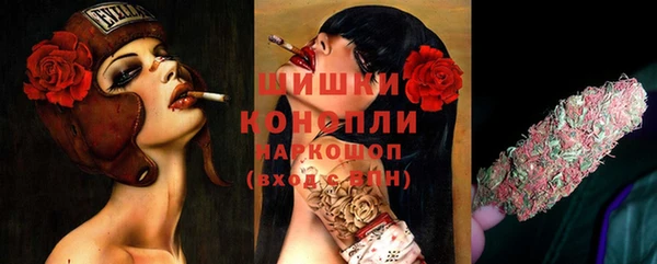 бутират Осташков