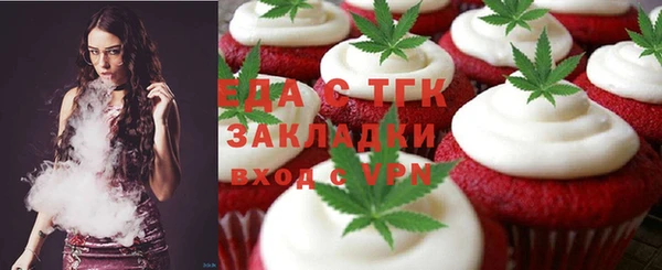 бутират Осташков