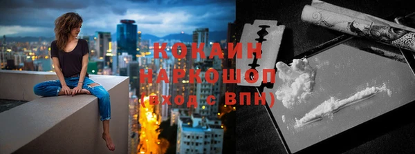 бутират Осташков