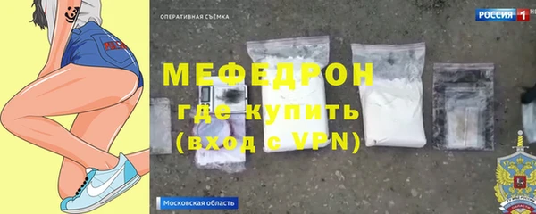 бутират Осташков