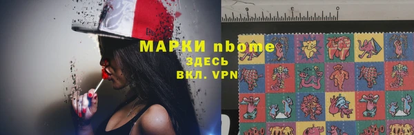 бутират Осташков