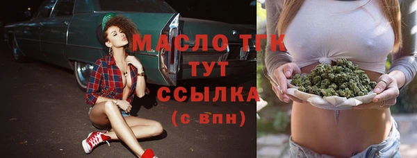 бутират Осташков