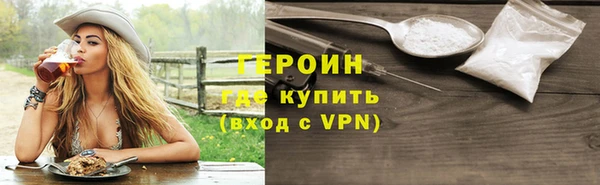 стаф Осинники