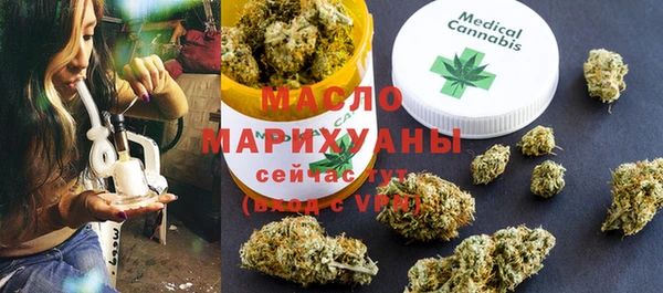бутират Осташков