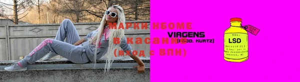 эйфоретик Беслан