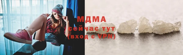 мяу мяу мука Слюдянка