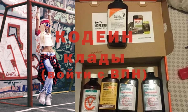 бутират Осташков