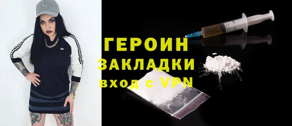 стаф Осинники