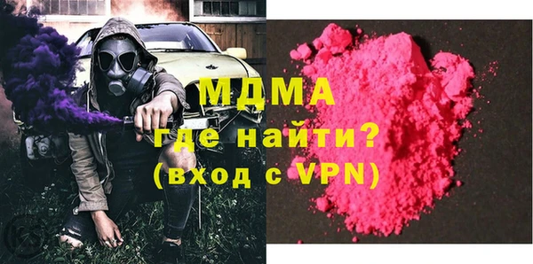 марки nbome Вязьма