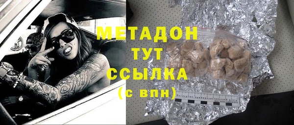 гашишное масло Семикаракорск