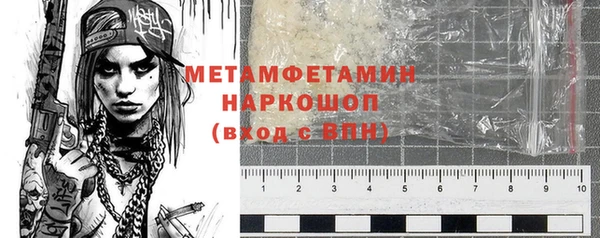 бутират Осташков