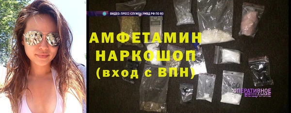 бутират Осташков