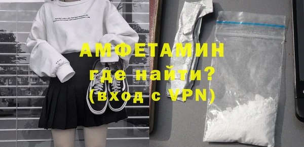 стаф Осинники