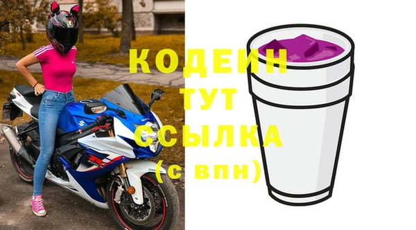 эйфоретик Беслан
