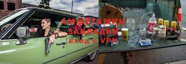 бутират Осташков