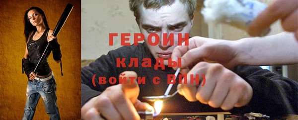 стаф Осинники
