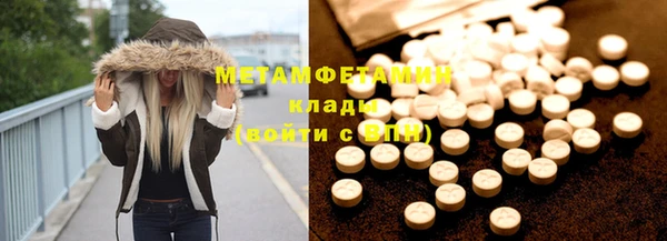 бутират Осташков