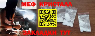 МДМА Ипатово
