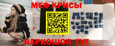 кокаин Апшеронск