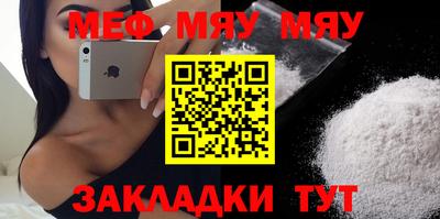 прущие крисы Апрелевка