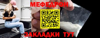 МДМА Ипатово