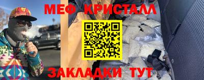тгк Изобильный