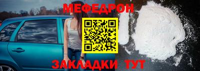 МДМА Ипатово