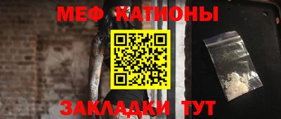 кокаин Апшеронск