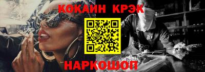 марки lsd Аргун