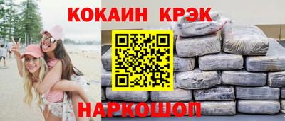 МДМА Ипатово