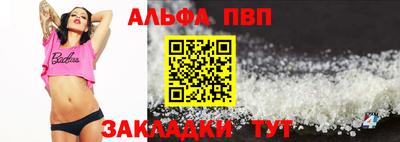 дурь Заволжье