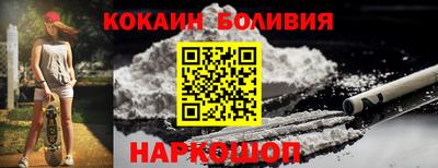 кокаин Апшеронск
