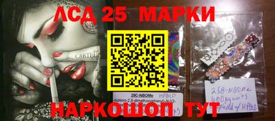 кокаин Апшеронск