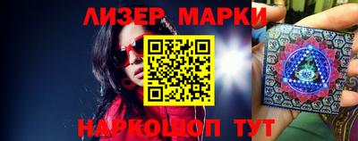 прущие крисы Апрелевка