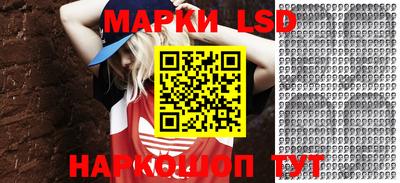 кокаин Апшеронск