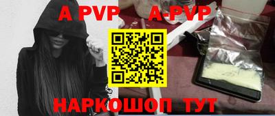 прущие крисы Апрелевка