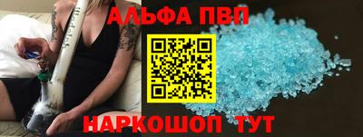 прущие крисы Апрелевка