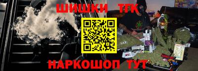 тгк Изобильный
